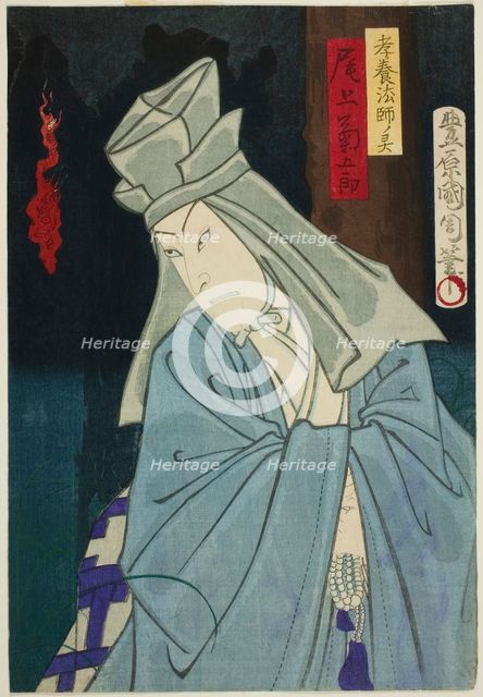 The Actor Onoe Kikugoro as the Ghost of Koyo Hoshi, 19th century. Creator: Toyohara Kunichika.