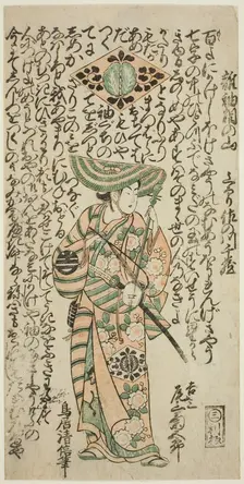 The Actor Onoe Kikugoro I as the pageboy Kichisaburo in the play "Nanakusa Wakayagi Soga,"..., 1744. Creator: Torii Kiyomasu