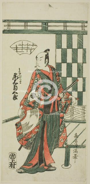 The actor Onoe Kikugoro I as Watanabe no Tsuna, second half of 18th century. Creator: Torii Kiyomitsu.