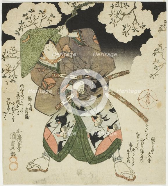 The actor Onoe Kikugoro III as Nagoya Sanza in the play "Sato no Haru Meibutsu Amigasa," p..., 1827. Creator: Utagawa Kunisada.