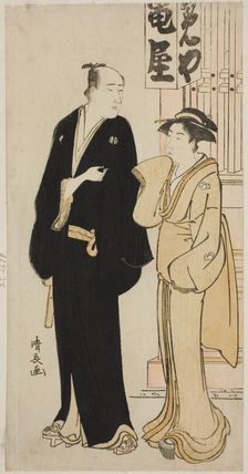 The Actor Onoe Matsusuke I and a geisha, from an untitled series of prints showing..., c. 1783. Creator: Torii Kiyonaga