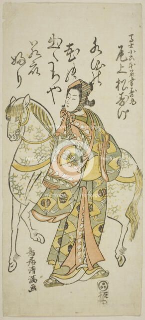 The Actor Onoe Matsusuke I as Koroku in the play "Furitsumu Hana Nidai Genji," performed..., 1765. Creator: Torii Kiyomitsu.