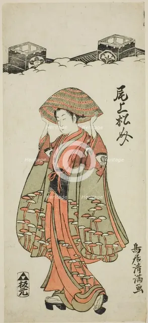 The Actor Onoe Matsusuke I, c. 1763. Creator: Torii Kiyomitsu.