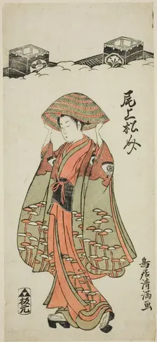 The Actor Onoe Matsusuke I, c. 1763. Creator: Torii Kiyomitsu