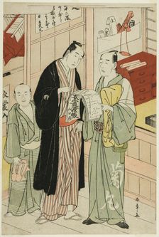 The Actor Onoe Matsusuke I in the Wardrobe Room of a Theater, Japan, c. 1780/83. Creator: Shunsho