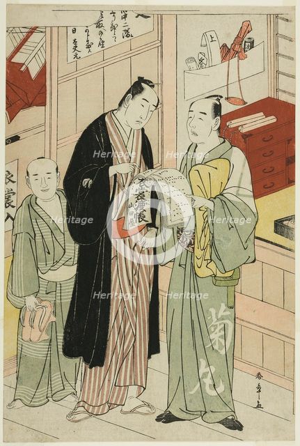 The Actor Onoe Matsusuke I in the Wardrobe Room of a Theater, Japan, c. 1780/83. Creator: Shunsho.