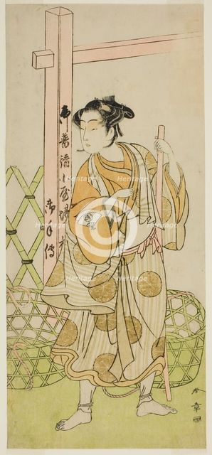 The Actor Onoe Tamizo I as Sotoku Taishi (?) Disguised as a Young Building Worker, in..., c. 1773. Creator: Shunsho.