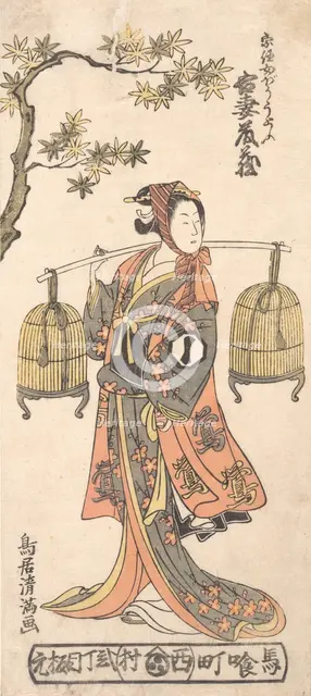 The Actor Azuma Tozo I as a Woman Carrying Two Bird Cages, 1768., 1768. Creator: Torii Kiyomitsu.
