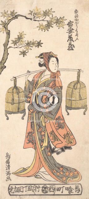 The Actor Azuma Tozo I as a Woman Carrying Two Bird Cages, 1768., 1768. Creator: Torii Kiyomitsu.
