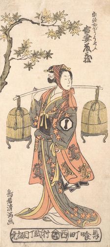 The Actor Azuma Tozo I as a Woman Carrying Two Bird Cages, 1768., 1768. Creator: Torii Kiyomitsu