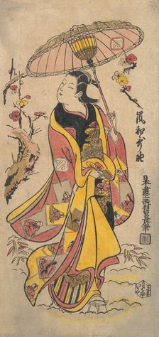 The Actor Arashi Wakano, ca. 1738., ca. 1738. Creator: Nishimura Shigenaga