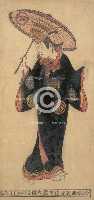 The Actor Arashi Wakano as a wakashu (youth) in a kappa (raincoat), ca. 1725., ca. 1725. Creator: Nishikawa Yoshinobu.