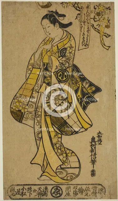 The Actor Arashi Wakano as a woman standing beneath a cherry tree, c. 1724. Creator: Okumura Toshinobu.