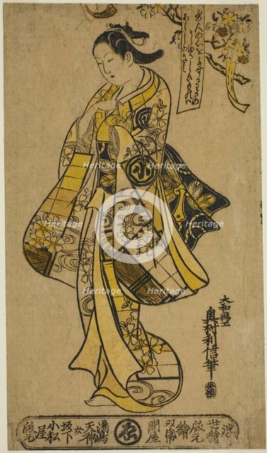 The Actor Arashi Wakano as a woman standing beneath a cherry tree, c. 1724. Creator: Okumura Toshinobu.
