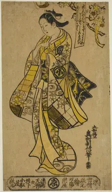 The Actor Arashi Wakano as a woman standing beneath a cherry tree, c. 1724. Creator: Okumura Toshinobu