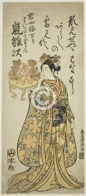 The Actor Arashi Hinaji as the maiko Uriuno in the play "Ume ya Suisen Izu no Irifune," pe..., 1763. Creator: Torii Kiyomitsu.