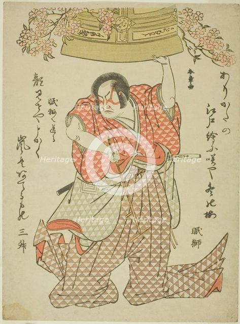 The Actor Arashi Hinasuke I as Watanabe Choshichi Tonau in the Play Tokimekuya O-Edo no..., c. 1780. Creator: Shunsho.