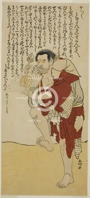 The Actor Arashi Otohachi II as the Monk Hokaibo in the Play Edo Shitate Kosode Soga..., c. 1777. Creator: Katsukawa Shunko.