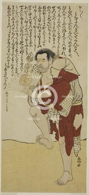 The Actor Arashi Otohachi II as the Monk Hokaibo in the Play Edo Shitate Kosode Soga..., c. 1777. Creator: Katsukawa Shunko.