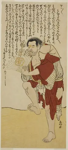 The Actor Arashi Otohachi II as the Monk Hokaibo in the Play Edo Shitate Kosode Soga..., c. 1777. Creator: Katsukawa Shunko