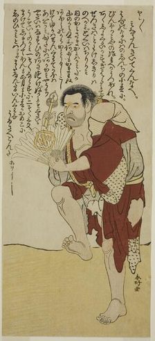 The Actor Arashi Otohachi II as the Monk Hokaibo in the Play Edo Shitate Kosode Soga..., c. 1777. Creator: Katsukawa Shunko