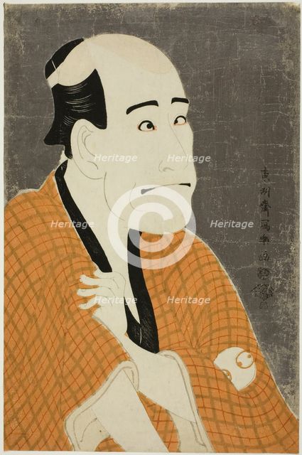 The actor Arashi Ryuzo II as Ishibe no Kinkichi, the moneylender, 1794. Creator: Tôshûsai Sharaku.
