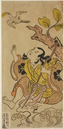 The Actor Bando Matakuro I, c. 1700. Creator: Torii Kiyonobu I