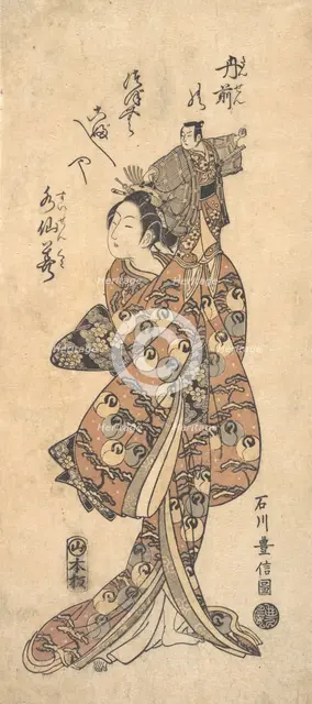The Actor Bando Hikosaburo I in a Female Role, 1711-1785. Creator: Ishikawa Toyonobu.