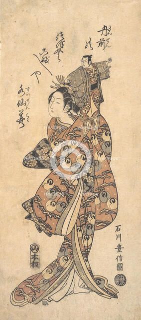 The Actor Bando Hikosaburo I in a Female Role, 1711-1785. Creator: Ishikawa Toyonobu.
