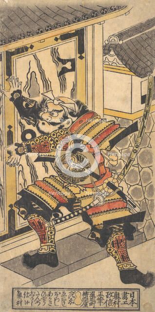 The Actor Bando Hikosaburo in the role of Asahi na Saburo Breaking Open the Castle Doo..., ca. 1730. Creator: Okumura Masanobu.
