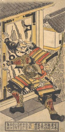 The Actor Bando Hikosaburo in the role of Asahi na Saburo Breaking Open the Castle Doo..., ca. 1730. Creator: Okumura Masanobu
