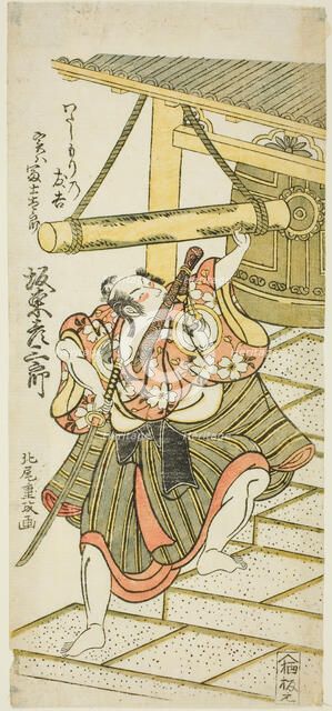 The Actor Bando Hikosaburo II as Fujitaro, disguised as the ferryman Tomokichi, in the pla..., 1767. Creator: Kitao Shigemasa.