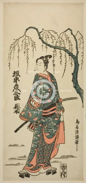 The Actor Bando Hikosaburo II, c. 1760. Creator: Torii Kiyomitsu.