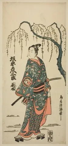 The Actor Bando Hikosaburo II, c. 1760. Creator: Torii Kiyomitsu