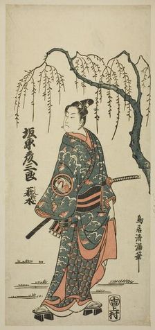 The Actor Bando Hikosaburo II, c. 1760. Creator: Torii Kiyomitsu