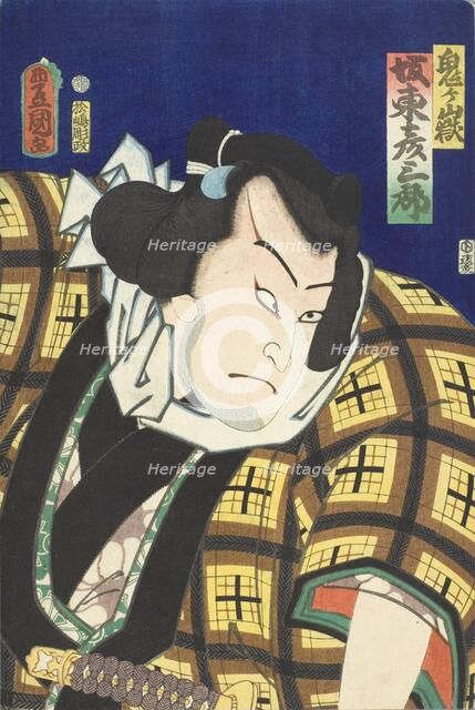 The Actor Bando Hikosaburo V as the Wrestler Onigatake, 1861. Creator: Utagawa Kunisada.