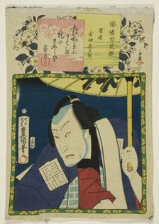 The actor Bando Hikosaburo V as Konjin Chogoro, from the series "One Hundred...", 1864. Creator: Utagawa Kunisada