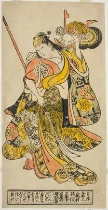 The Actor Hayakawa Shinkatsu as Toyohime in the play "Goshozome Koyo Gunki," performed ..., c. 1727. Creator: Okumura Masanobu