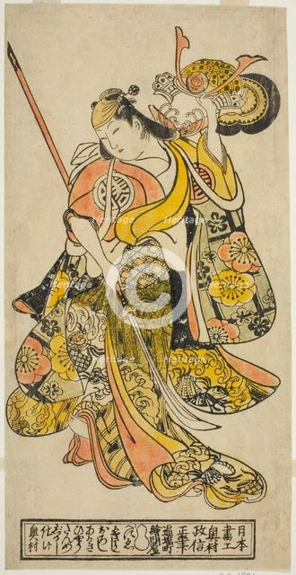 The Actor Hayakawa Shinkatsu as Toyohime in the play "Goshozome Koyo Gunki," performed ..., c. 1727. Creator: Okumura Masanobu.