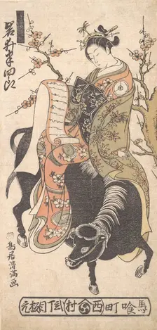 The Actor Iwai Hanshiro as a Courtesan Reading a Love Letter while Mounted on a Black ..., ca. 1763. Creator: Torii Kiyomitsu