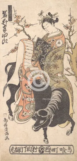 The Actor Iwai Hanshiro as a Courtesan Reading a Love Letter while Mounted on a Black ..., ca. 1763. Creator: Torii Kiyomitsu.