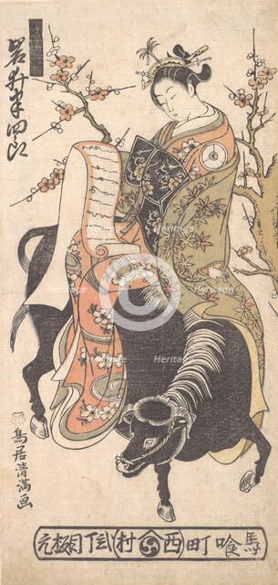 The Actor Iwai Hanshiro as a Courtesan Reading a Love Letter while Mounted on a Black ..., ca. 1763. Creator: Torii Kiyomitsu.