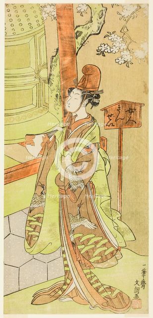 The Actor Iwai Hanshiro IV as Kiyohime in the Play Hidakagawa Iriai-zakura, Performed..., c1770. Creator: Ippitsusai Buncho.