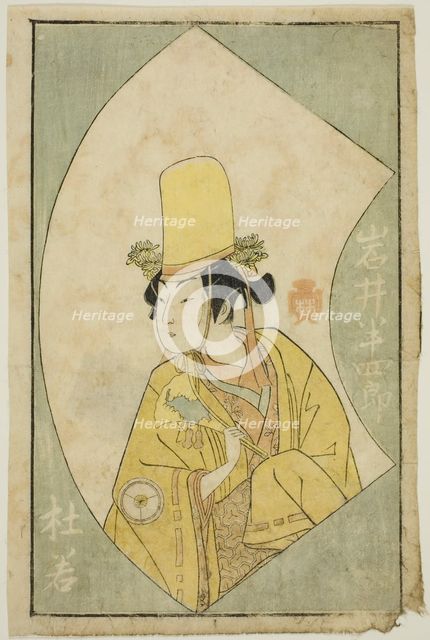 The Actor Iwai Hanshiro IV, from "A Picture Book of Stage Fans (Ehon butai ogi)", Japan, 1770. Creator: Shunsho.