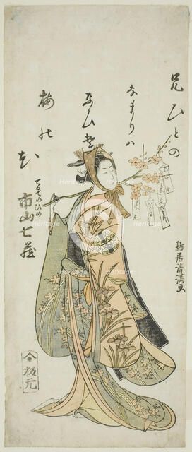 The Actor Ichiyama Shichizo I as Terute Hime in the play "Shuen Soga Omugaeshi,"..., 1768. Creator: Torii Kiyomitsu.