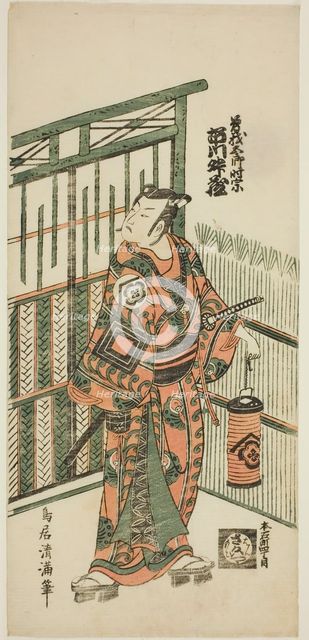 The Actor Ichikawa Masuzo I as Soga no Goro in the play "Tokitsukaze Irifune Soga,"...,1758. Creator: Torii Kiyomitsu.