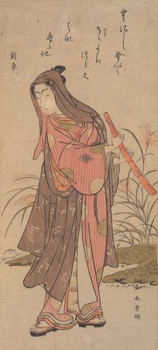 The Actor Ichikawa Monosuke (?) or Ichikawa Omezo in Female Role, 1726-1792. Creator: Shunsho