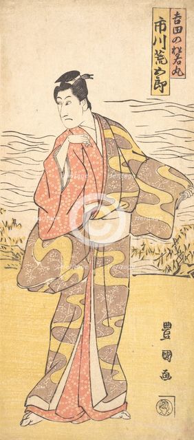 The Actor Ichikawa Aragoro as Yoshida no Matsuwaka-Maru, ca. 1790-1825. Creator: Utagawa Toyokuni I.