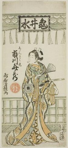 The Actor Ichikawa Benzo I as Shuntokumaru, c. 1767. Creator: Torii Kiyotsune