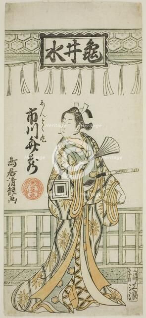 The Actor Ichikawa Benzo I as Shuntokumaru, c. 1767. Creator: Torii Kiyotsune.